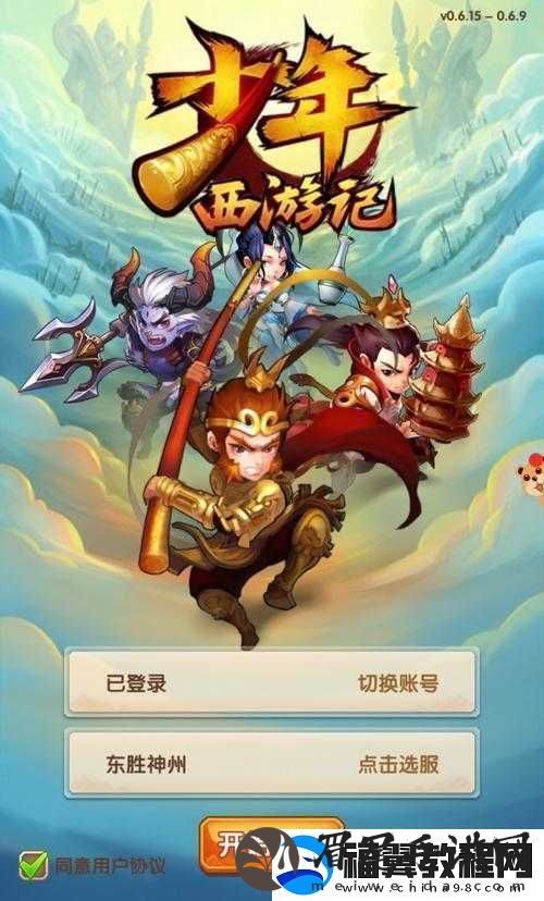 少年西游锁妖塔探险攻略