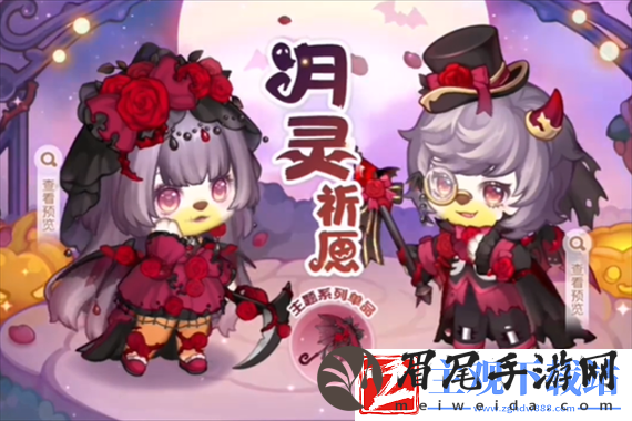 奥比岛梦想国度阿拉斯
