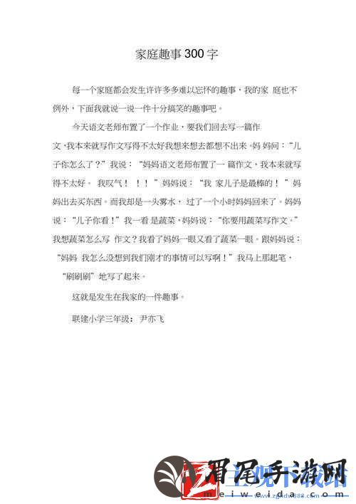 周家日常1V6：趣味家庭的独特故事