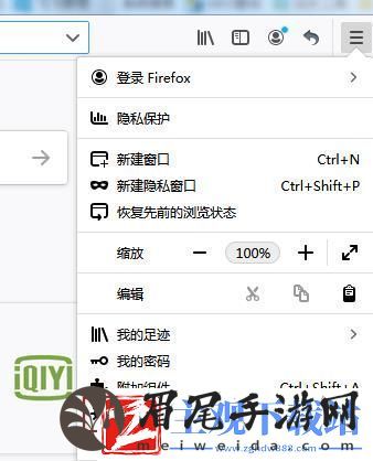 火狐浏览器如何防止被网站跟踪