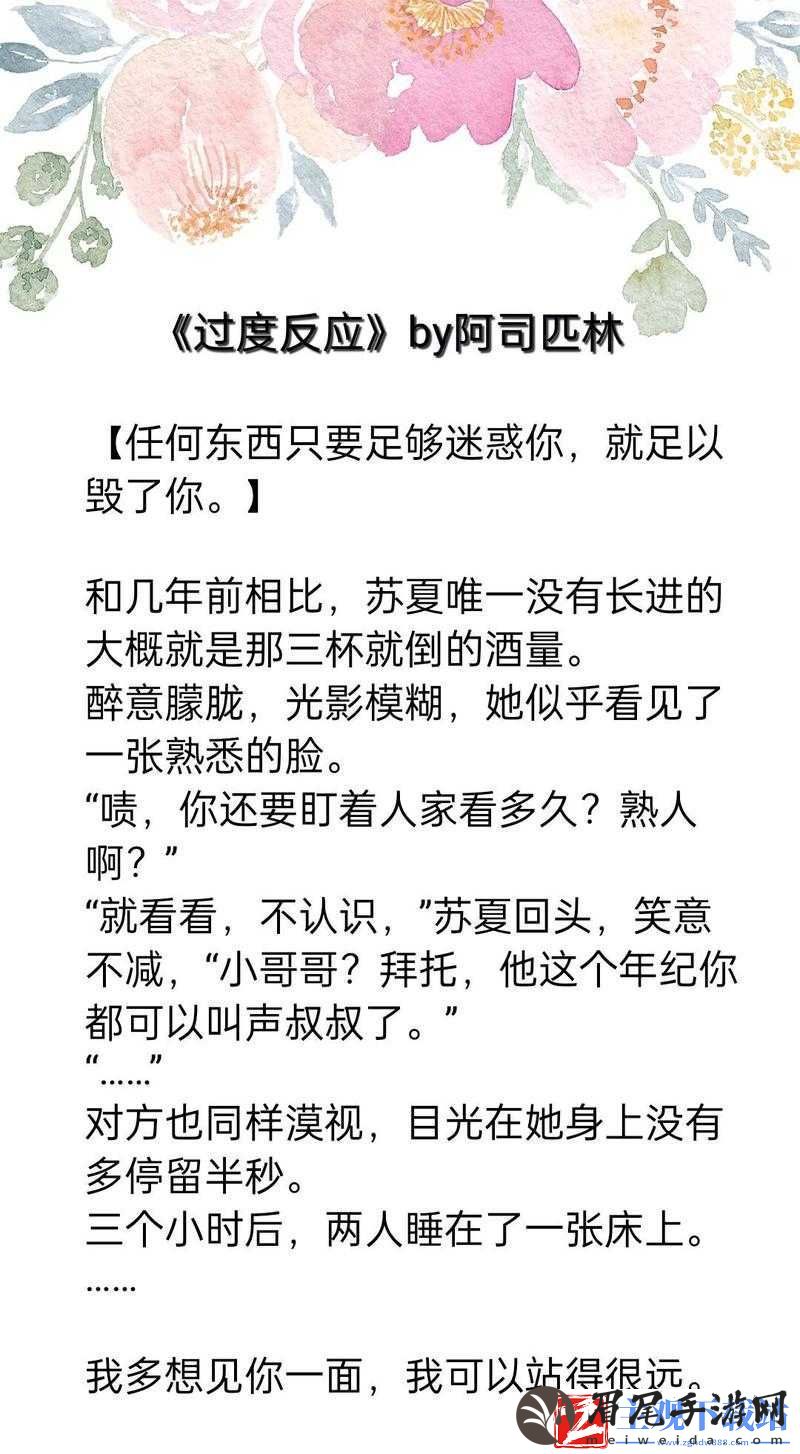 娇笙惯养