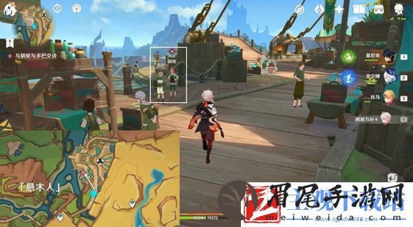 原神基尼奇的交易任务怎么接