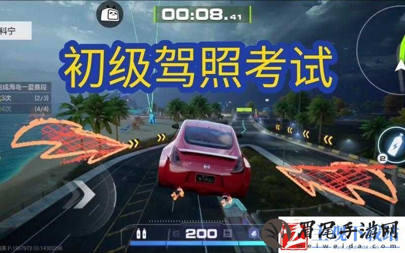 飞车B驾照通过技巧全攻略