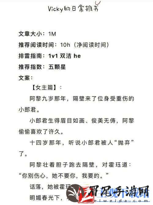 首辅大人1v2沈兮风