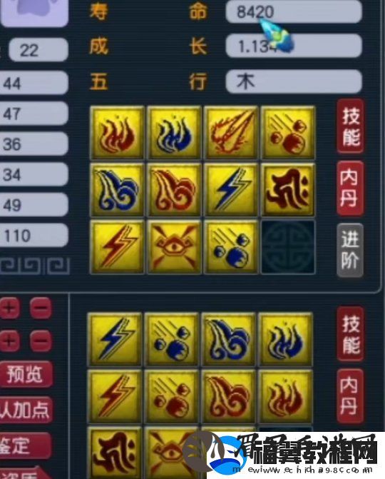 梦幻西游大改后冷门流派迎来春天