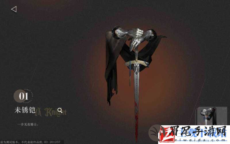 重返未来
