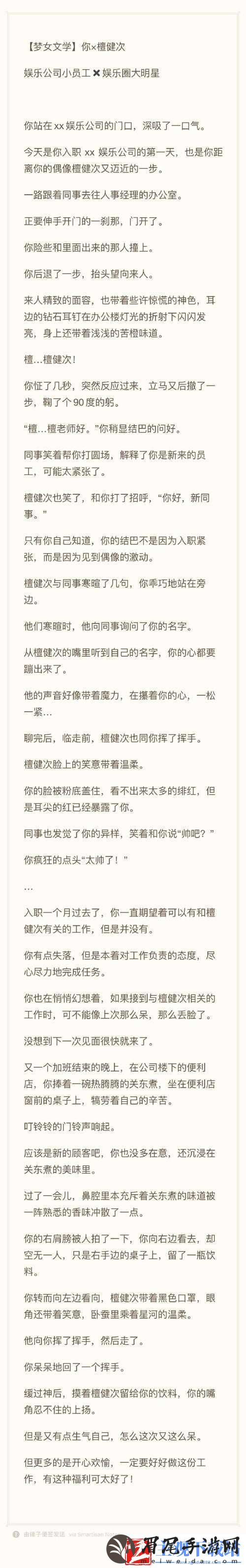 可不可以干湿你先说：这问题有点特别