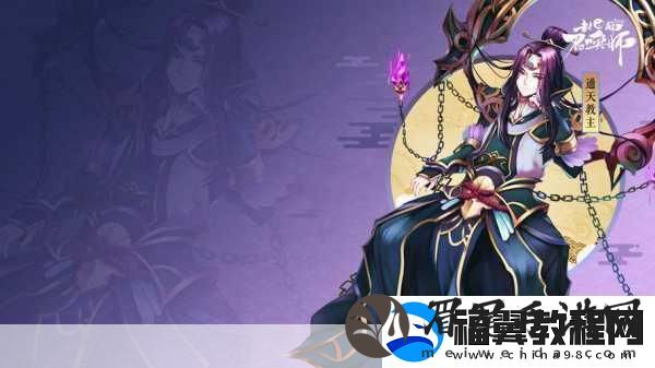 封神召唤师6.6周年庆典-轩辕黄帝引领三界激战狂潮！