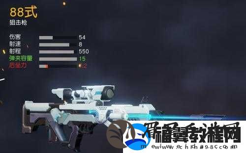 荒野乱斗单发狙击枪