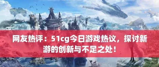 友热评