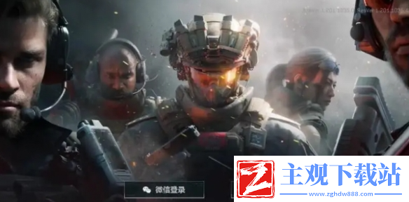 三角洲行动微信和qq是否互通