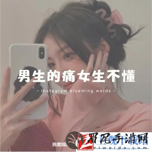 “痛”语科技风潮