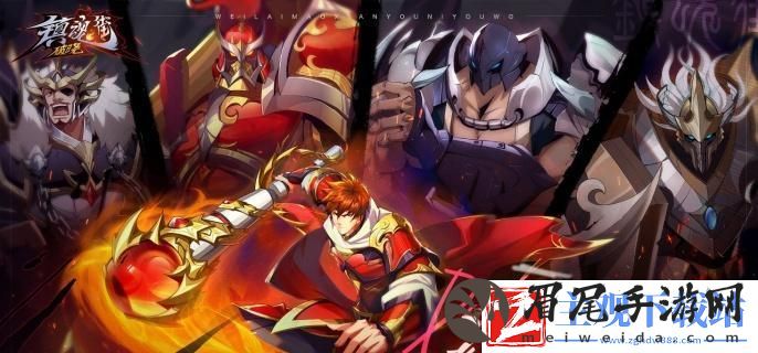 镇魂街破晓黑尔坎普boss怎么打