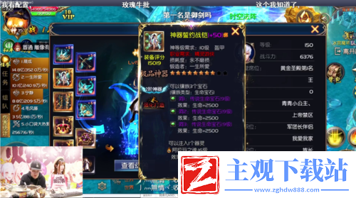魔域口袋版装备升级技巧