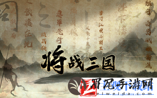 三国杀十周年创玩节主题推广曲全平台上线