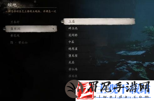 黑神话悟空错金银带钩在哪得