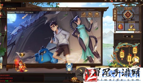 三国杀十周年X伍六七系列联动明日开启
