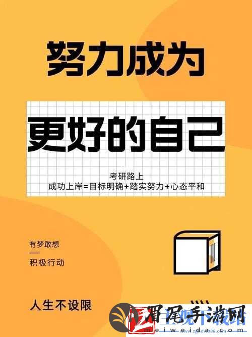 努力耕耘自己的女儿