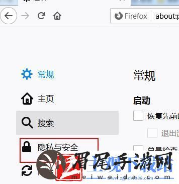火狐浏览器如何防止被网站跟踪