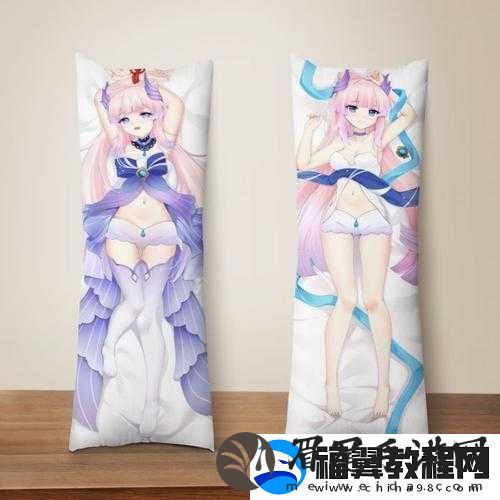 珊瑚宫心海开襟抱枕