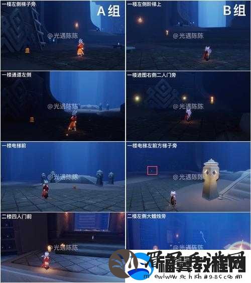 光遇王子季季节蜡烛位置霞谷寻找攻略