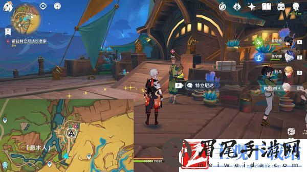 原神基尼奇的交易任务怎么接