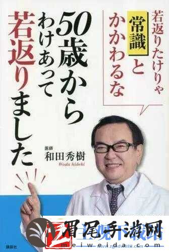 な主张を缲り返す