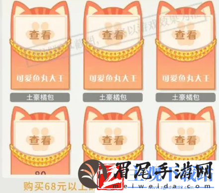 命运圣契公会有什么用