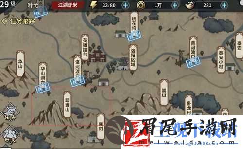 汉家江湖游戏基础指南
