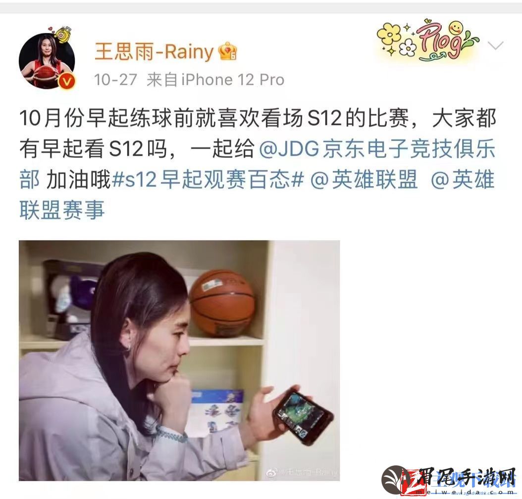 中国女篮王思雨