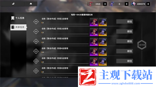 终末阵线劲爆福利免费兑换SSR战姬！