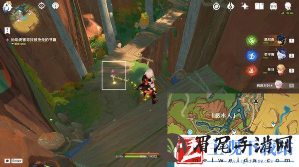 原神基尼奇的交易任务怎么接