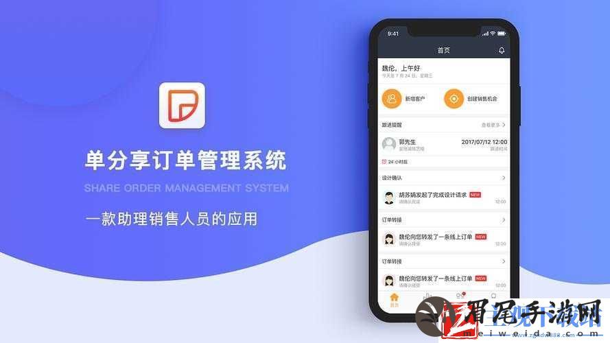 国内永久免费