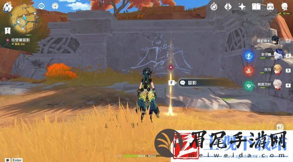 原神基尼奇的交易任务怎么接