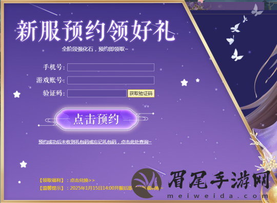 新服1月15日开，手把手教你如何打造战力