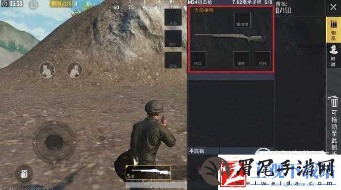 绝地求生刺激战场平底锅