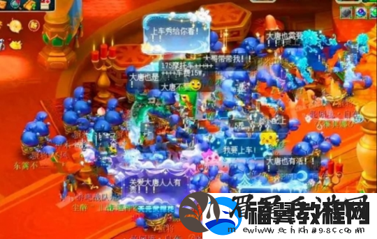 梦幻西游神豪600W抢门派首席票