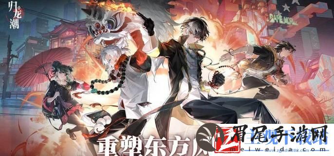归龙潮哀哀琴怨声任务怎么做