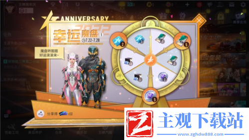 直击王牌竞速周年庆典现场
