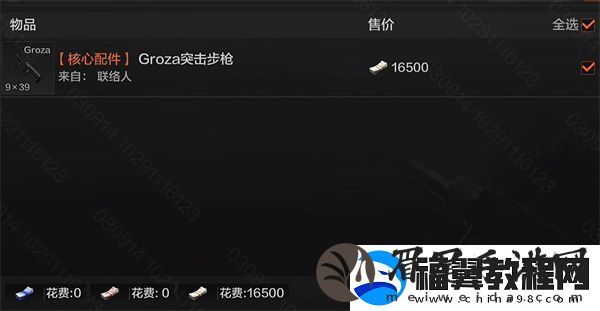 暗区突破s3赛季新武器强度