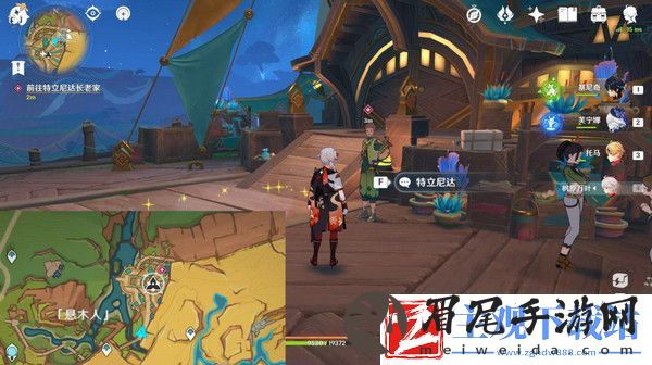 原神基尼奇的交易任务怎么接