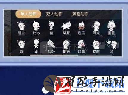 如何赢得天谕手游猜拳冠军