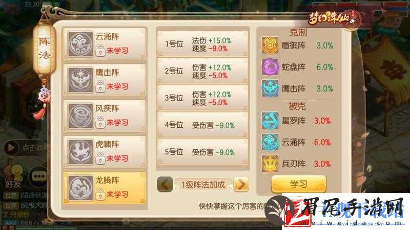 梦幻仙侠最佳职业与阵营如何选