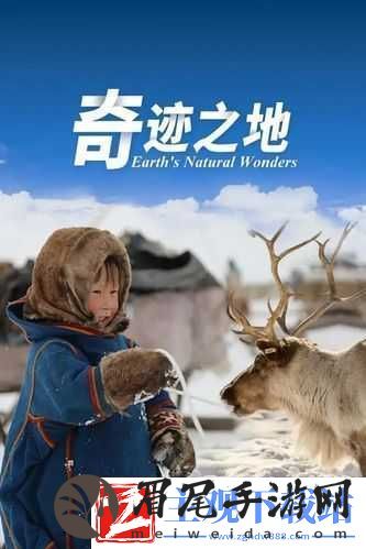 沉迷1V2一只小狐狸：禁忌的诱惑