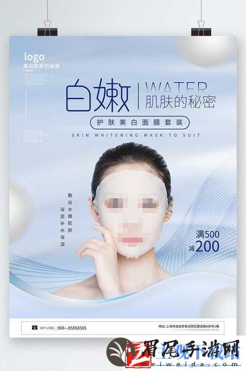 妈妈美白蚌埠：探索美丽肌肤的秘密
