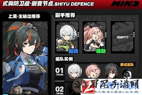 绝区零奇袭节点怎么打