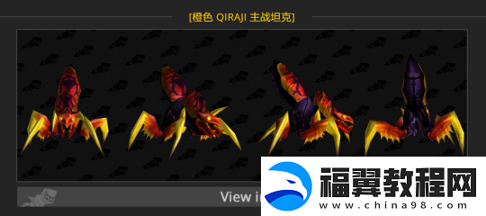 魔兽世界