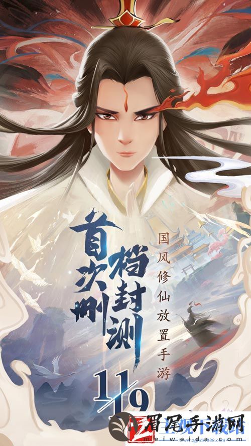 仙门复兴我的仙门封测百万福利抢先看
