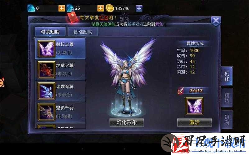 猎魔传说5