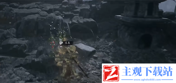 黑神话悟空火铃草种子在哪得